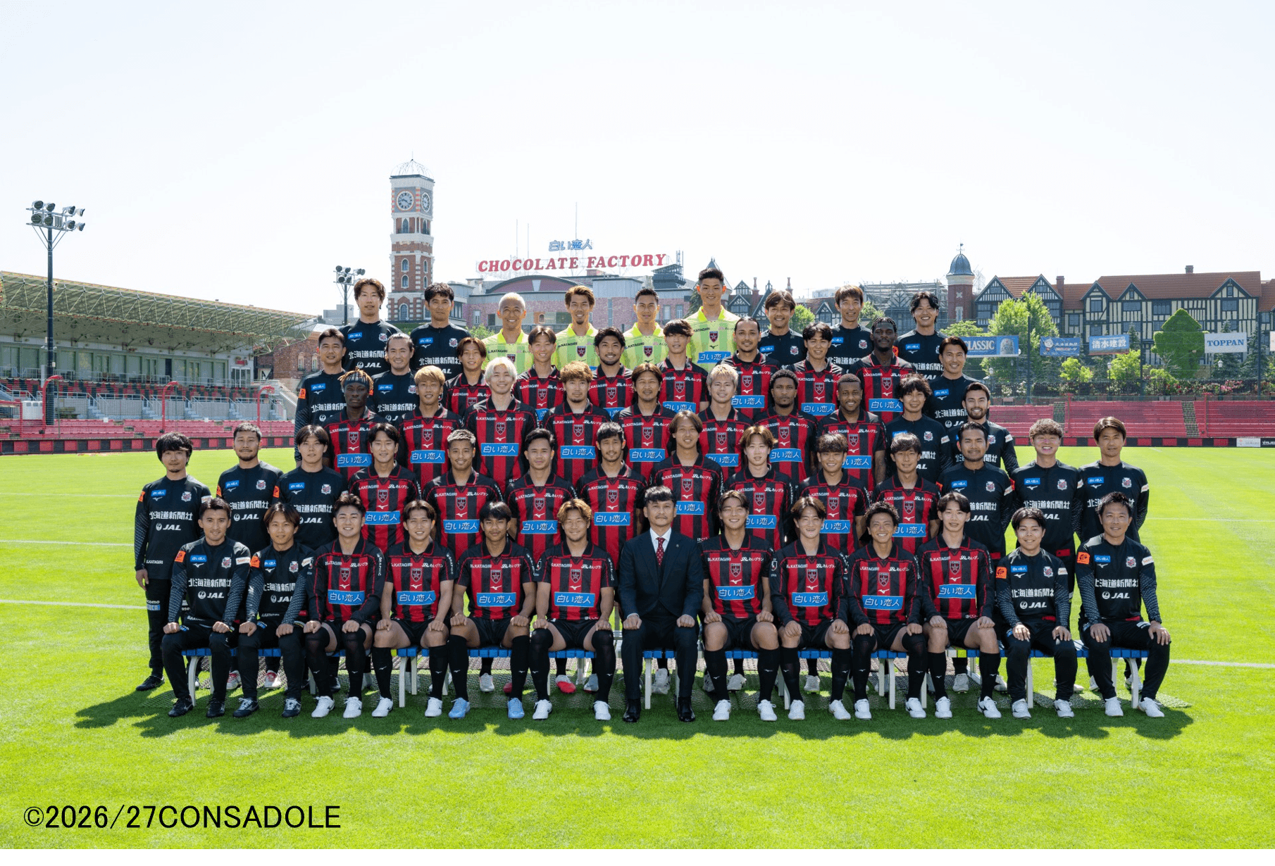 サッカーＪリーグの「北海道コンサドーレ札幌」と雪印メグミルクがクラブパートナー契約を締結
