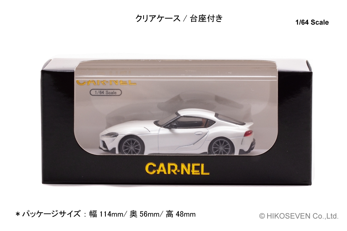 1/64 トヨタ スープラ RZ “Matte White Edition” 2022:パッケージ