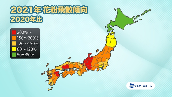 【出典】 ウェザーニューズ https://jp.weathernews.com/news/33156/