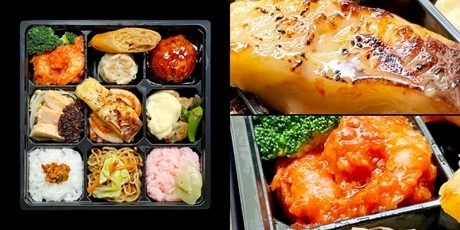 <お弁当2> トゥーランドット臥龍居 9つの喜び弁当