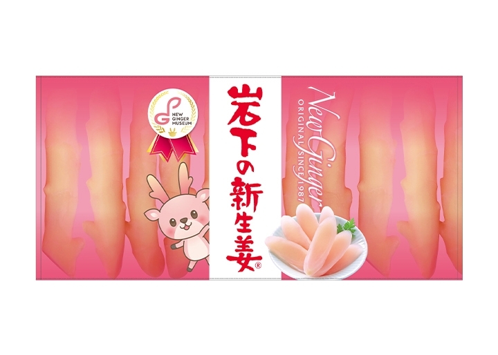 岩下の新生姜バスタオル(イワシカ)