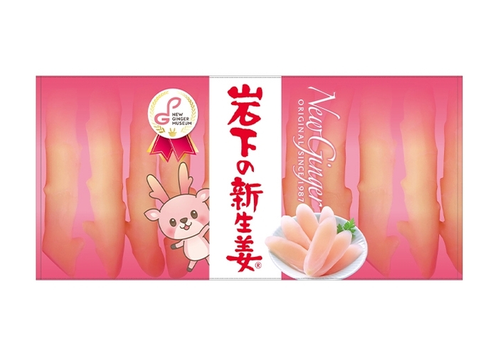 岩下の新生姜バスタオル(イワシカ)