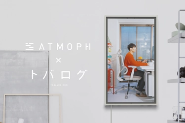 近未来のワークスタイル。 YouTuber、トバログさんの仕事部屋がAtmoph Windowに追加！