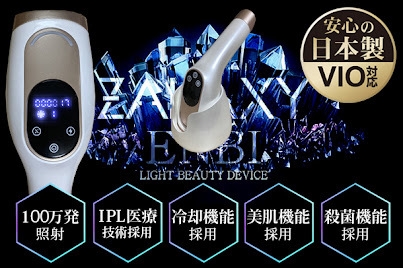 美容器 セロー250 DG31J 新車外し 純正リアサスペンション リアショック