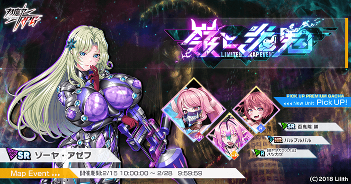 メインビジュアル