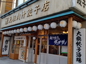 餃子ブームの火付け役！「元祖肉汁餃子」が進化続ける金町エリアに登場 「肉汁餃子のダンダダン 金町店」3月1日(月)オープン