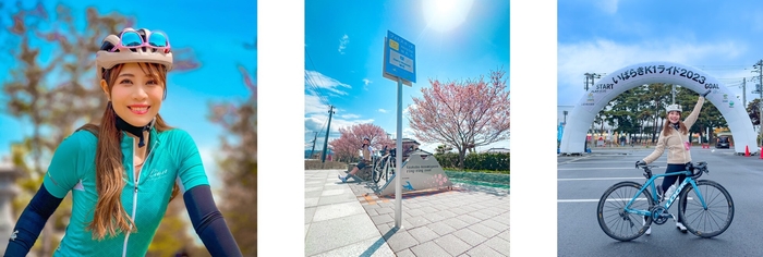 ゲストライダー 愛あむ