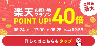 【ポイント最大20倍！】ジェンダーレスコスメNALC『楽天お買い物マラソン』に参加！