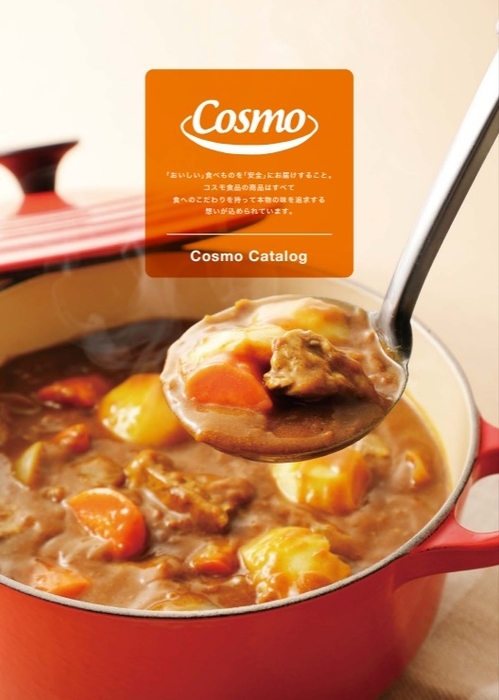 コスモ食品株式会社イメージ