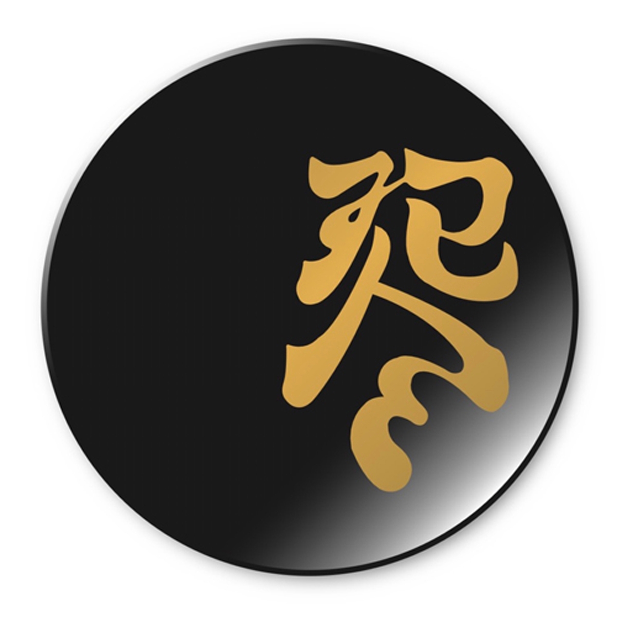 琴判じ絵漆の器