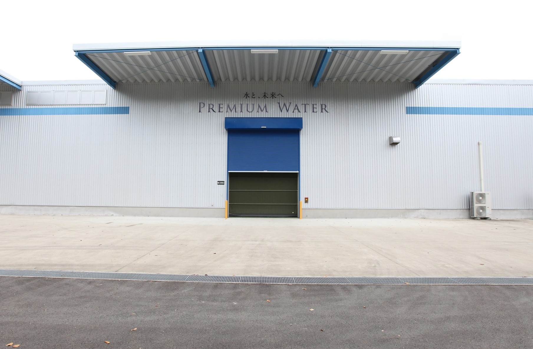 プレミアムウォーター株式会社 兵庫県朝来市で締結式・朝来工場開所式