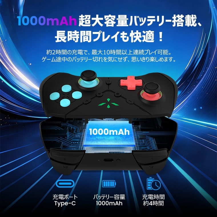 Switch 2 対応コントローラー「QZT-X1-01」発売。純正品を超える機能と