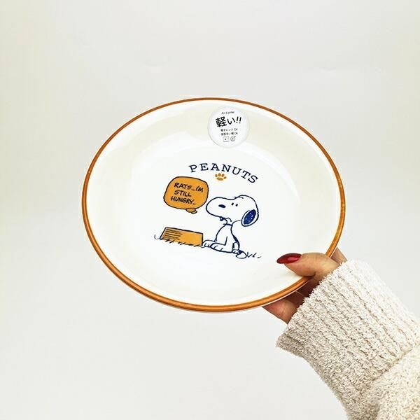 ポップなカラーとイラストが楽しいスヌーピーの食器シリーズ