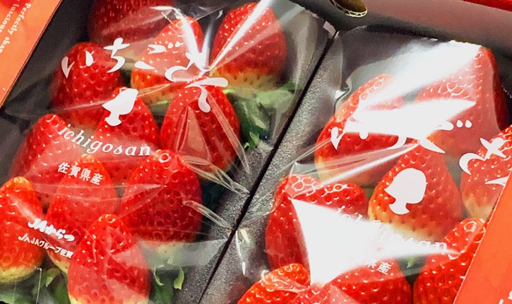 佐賀県唐津市のイチゴ農家さんと自宅から気軽に交流してみませんか? まずはグループ交流からスタート! その後、オンラインお見合いで、農家男性が手塩にかけて育てたイチゴを頬張りながら1対1でじっくり交流も!