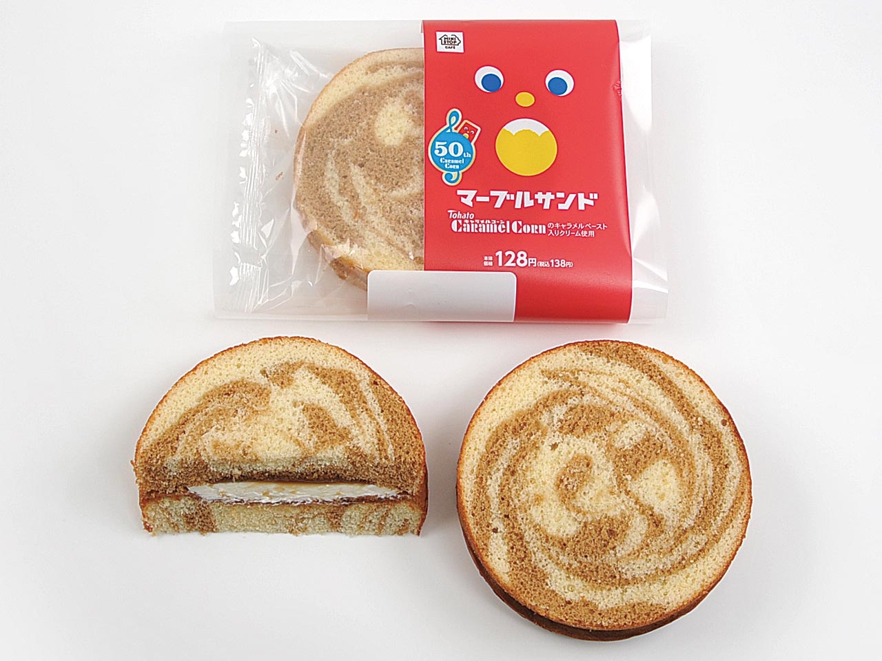 マーブルサンド 画像