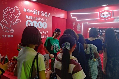 イベントレポート》 亀田製菓の「無限」シリーズがブース出展 『TGC