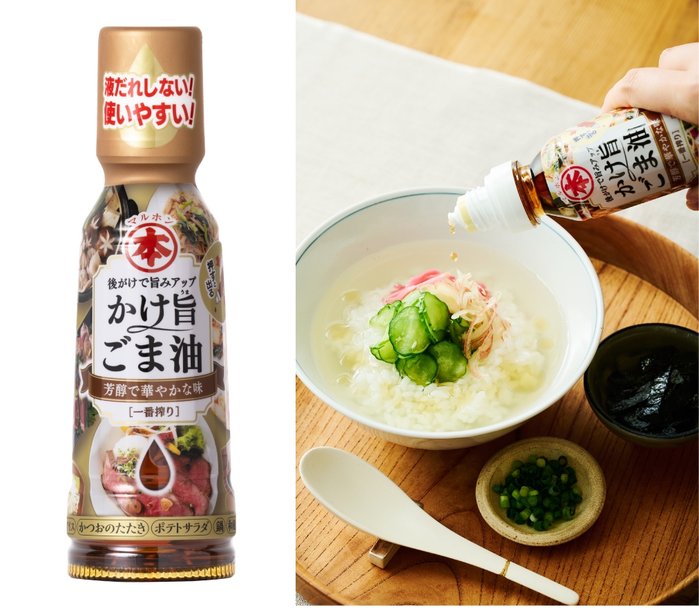 かけ旨ごま油 一番搾りと冷やし出汁茶漬け