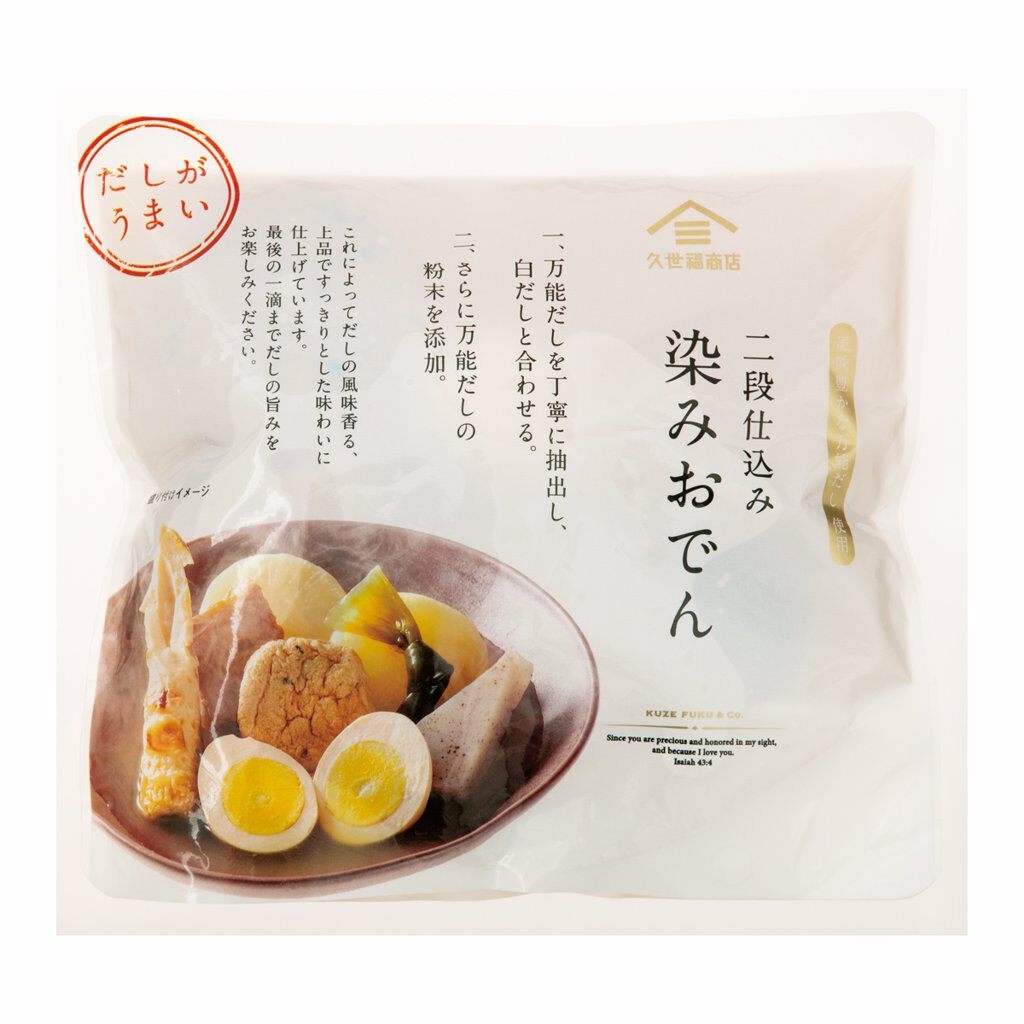 二段仕込み 染みおでん:730円(税込)