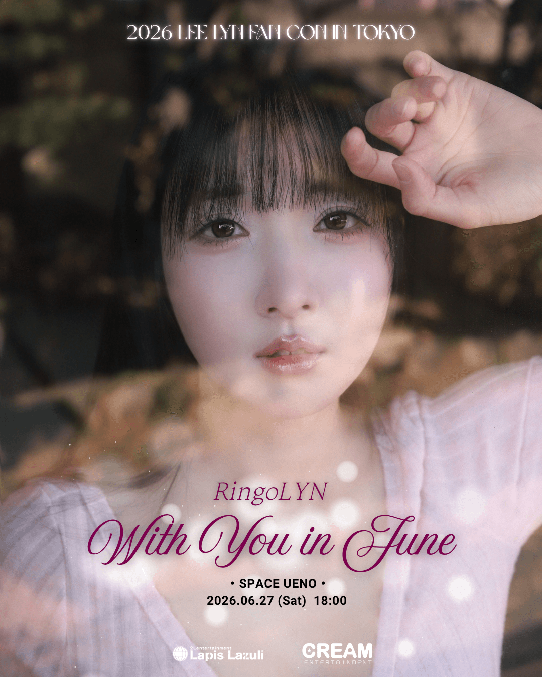 LEE LYN、新曲「Lime」初披露！東京ファンコンで魅力全開