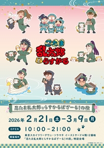 QxiJE1ZA597zQZ7KGwqS.jpg?w=940&h=940