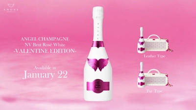 ラグジュアリーシャンパーニュブランド 『ANGEL CHAMPAGNE』が バレンタイン限定『ANGEL CHAMPAGNE NV Brut Rose White  -VALENTINE EDITION-』を 2026年1月22日(木)より販売開始！