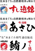 株式会社やまと