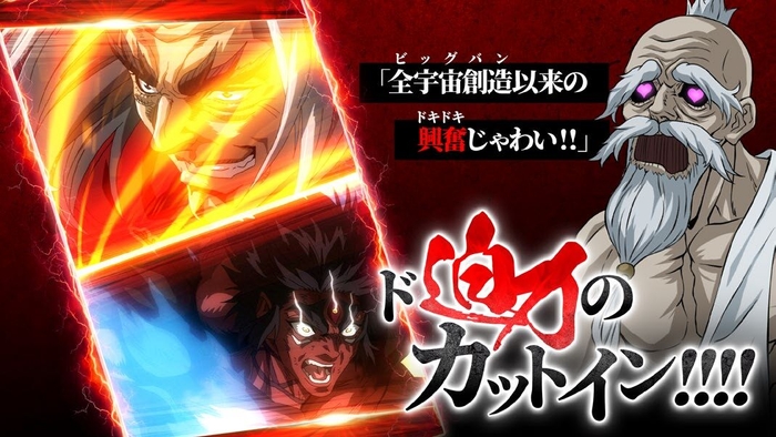 ド迫力のカットイン!