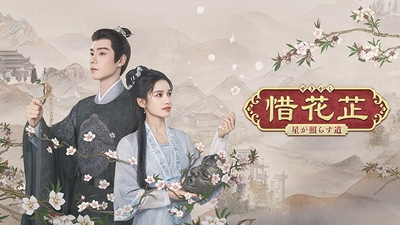 ©2024 Youku Information Technology (Beijing) Co., Ltd. All Rights Reserved.