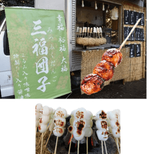 「三福団子」とキッチンカー （過去開催時の様子）