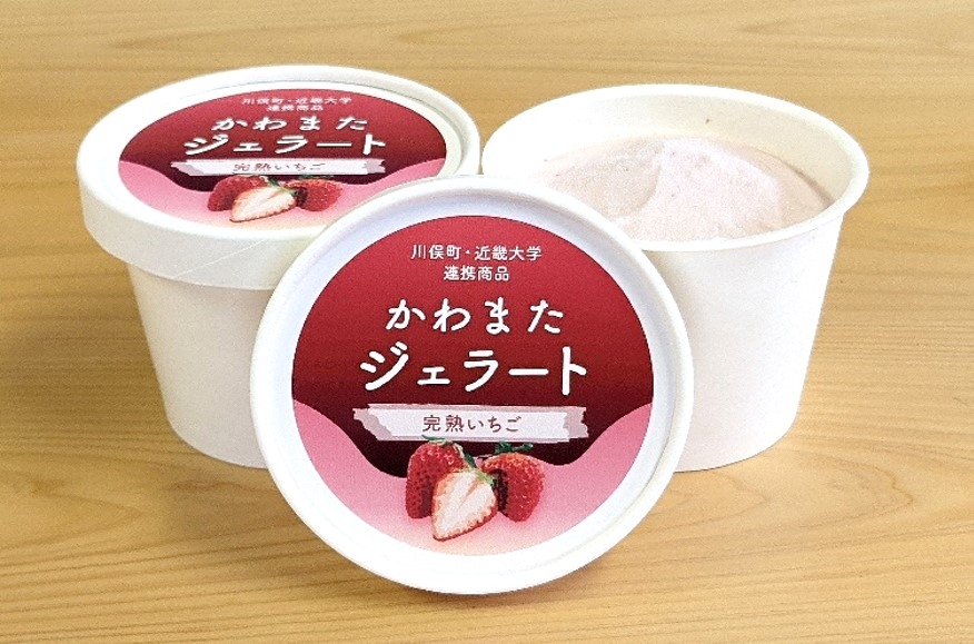 かわまたジェラート 完熟いちご