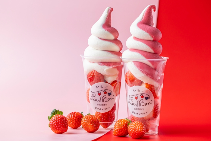 ごろごろいちごソフト 1,200円