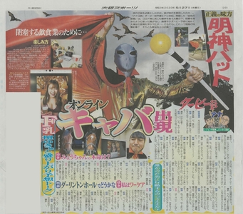 R1goHnnKTlwTaJiSHy4P.jpg?w=940&h=940