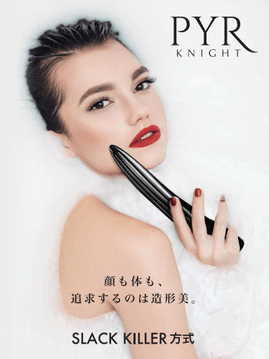 パイラナイト　箱、説明書無し　ＰＹＲ　ＫＮＩＧＨＴ PYR KNIGHTパイライト 美顔器 家庭用美容痩身機 箱なし （PYR