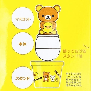 リラックマブランケット、キッチンアイテム