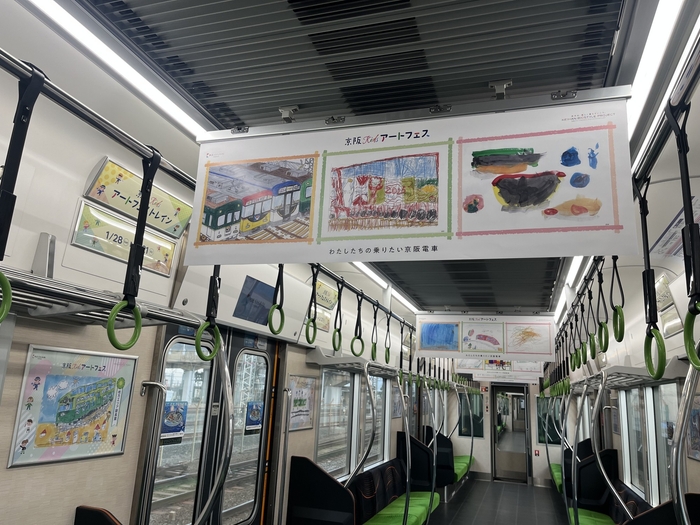 車内展示【2025年1月の様子】