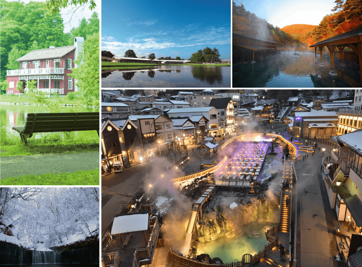 高速乗合バス「横浜駅西口・新横浜・たまプラーザ～軽井沢・草津温泉」線 ２０２２年１１月１日(火)より、運行開始！