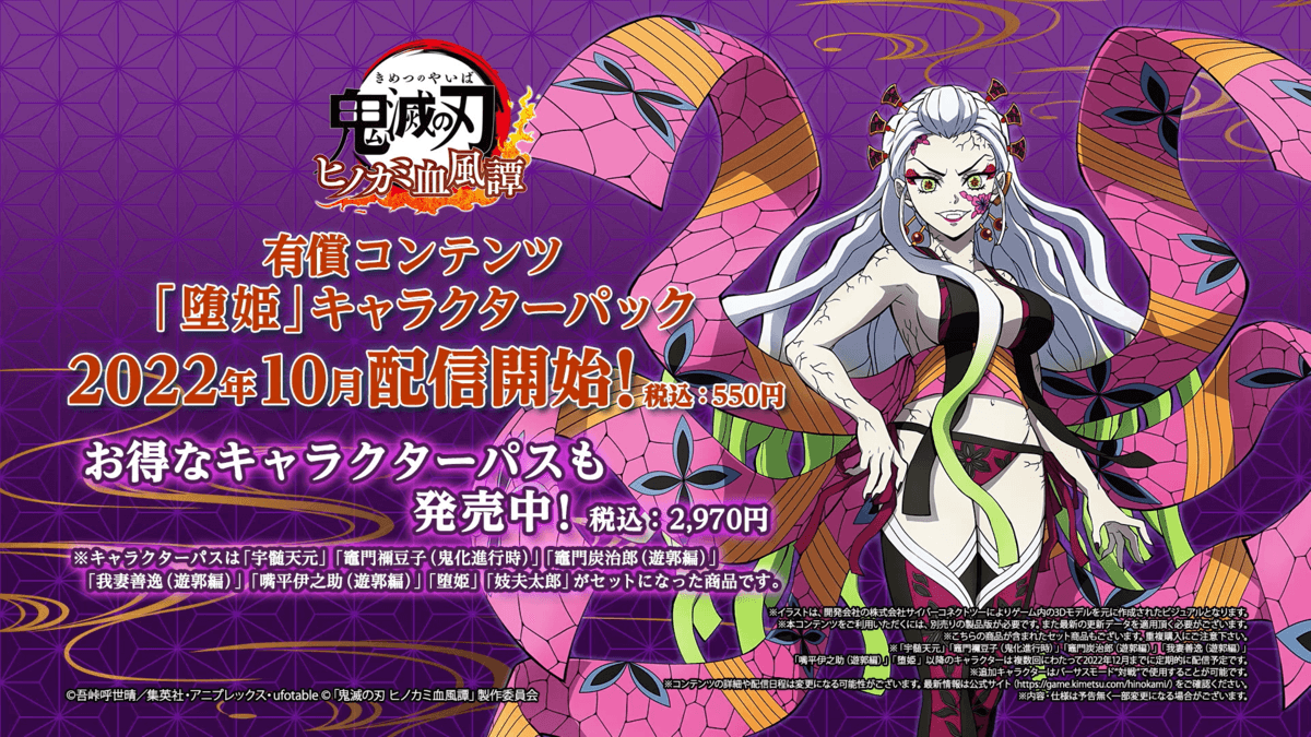 tornado mart flare 鬼ヒゲ　お兄系　V系　archive 00s TORNADO MART] Y2K スカル 鬼ヒゲ フレアデニム L - メルカリ