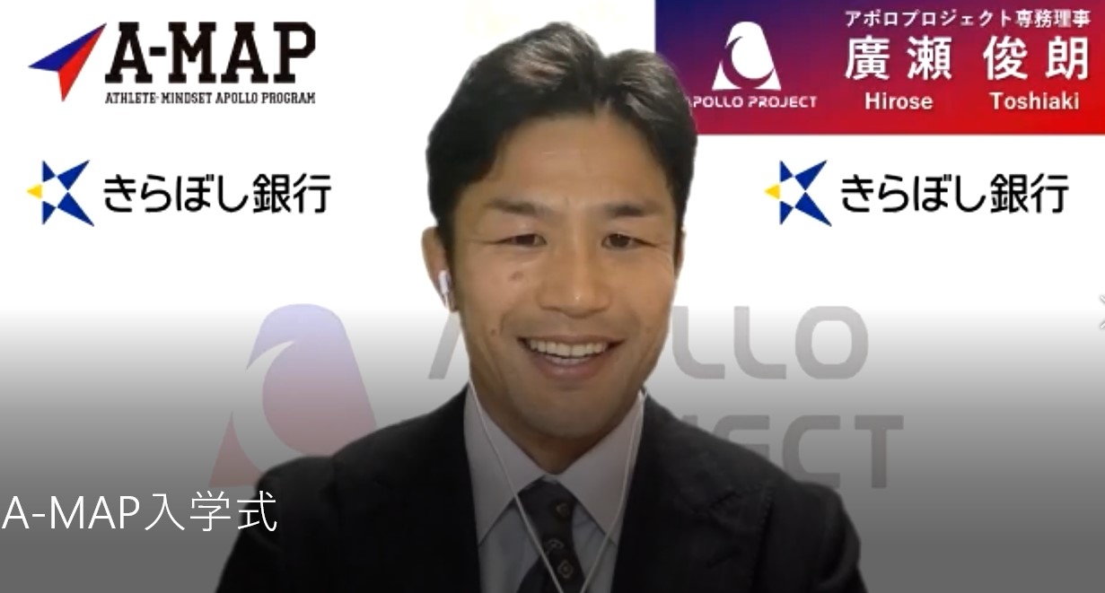 (受講生にエールを送る専務理事の廣瀬俊朗)