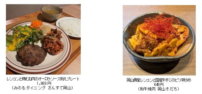 カペラ京都、シャンパーニュ「サロン」「ドゥラモット」のディディエ ドゥポン氏を迎え、SoNoMa by SingleThreadにて一夜限りのスペシャルディナーを開催