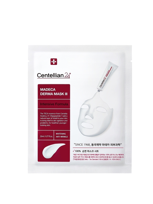 マデカダーママスク3 インテンシブフォーミュラ