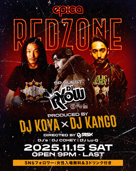 11月15日(土) RED ZONE