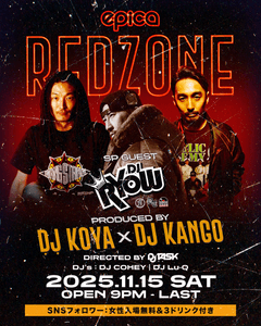 11月15日(土) RED ZONE