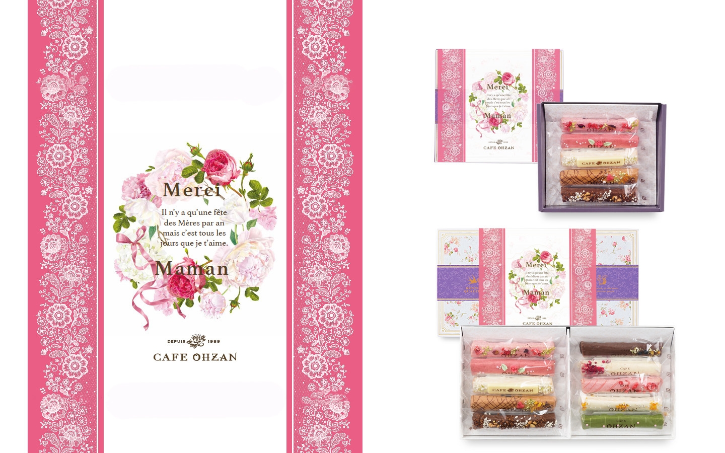 母の日向けのメッセージが書かれた掛け紙