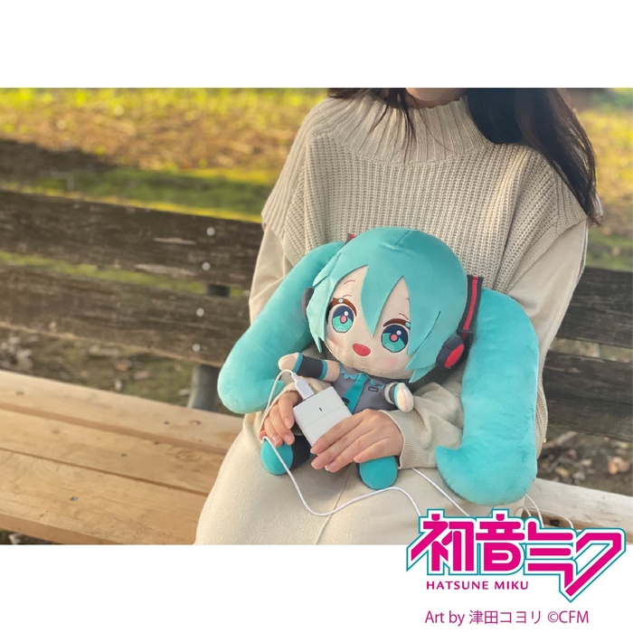 あったかぬいぐるみ 初音ミク 使用イメージ(2)