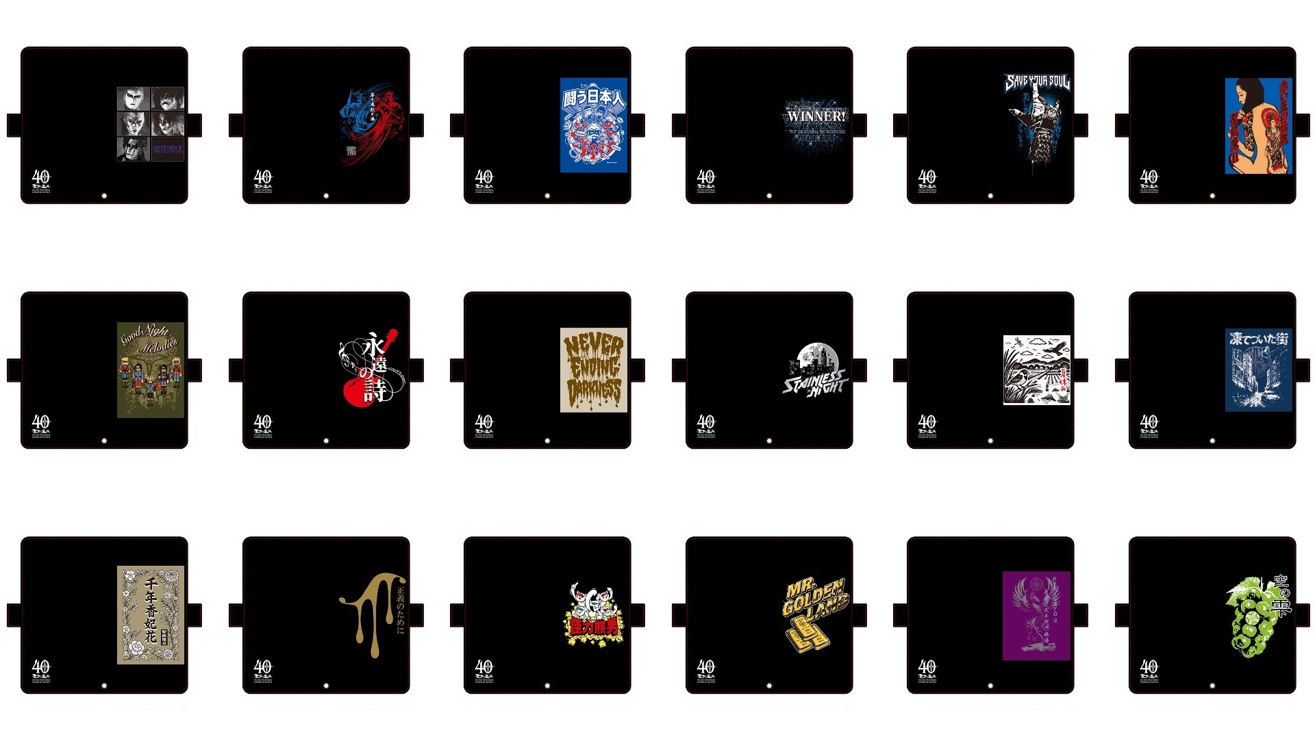 汎用手帳型ケース