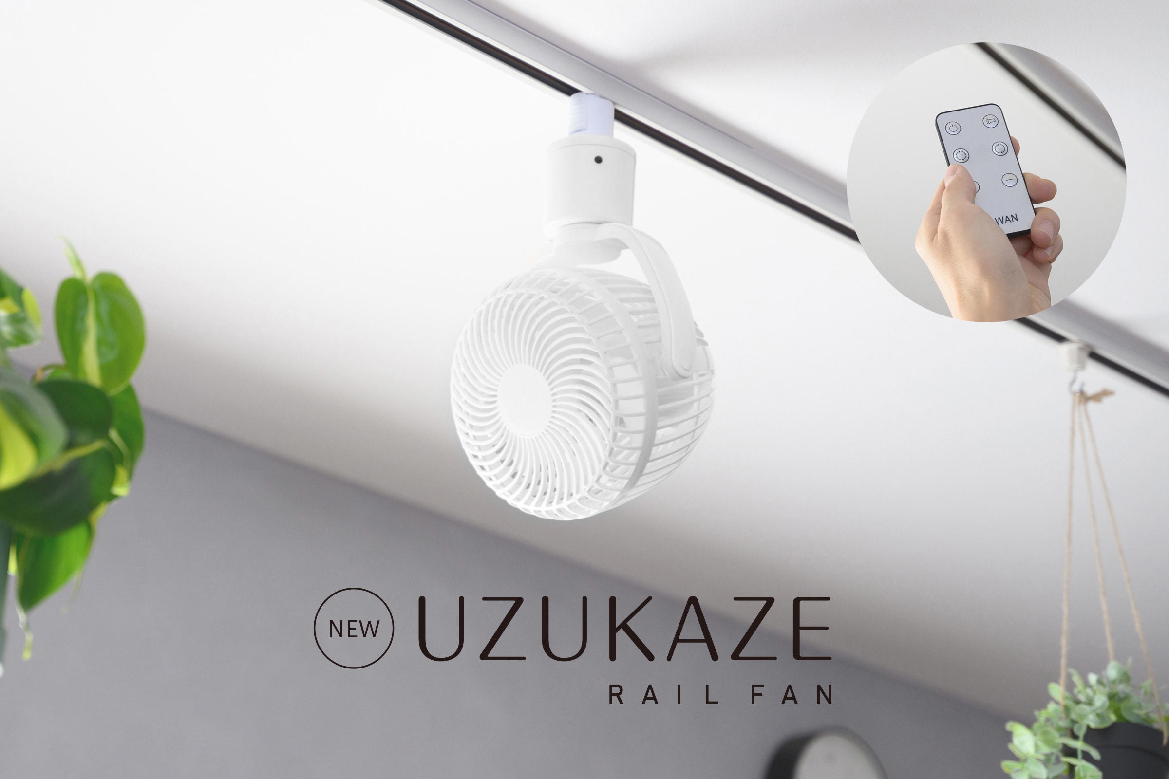 船好き電気スタンド&鏡 風を自在に】首振り調整×メモリー機能でさらに使いやすく 進化した