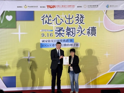 防災産業協会認証取得！冬の家庭コンセント安全の守護者 「WIRECARE」火災が多い時期への啓発活動を強化　