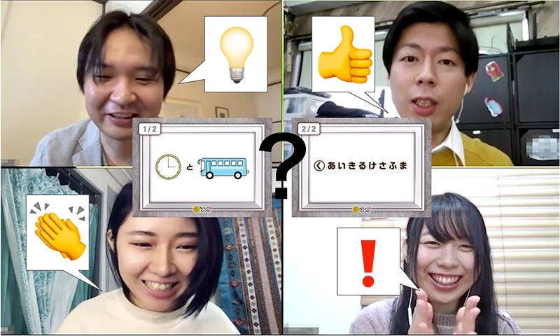 「謎解き体験をデザインし、人と場所、人と人をつなぐクリエイター集団」の企業情報を2022年12月20日HPに公開しました。