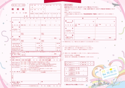 R93Ht5NsDiFD5o4EGA0P.jpg?w=940&h=940