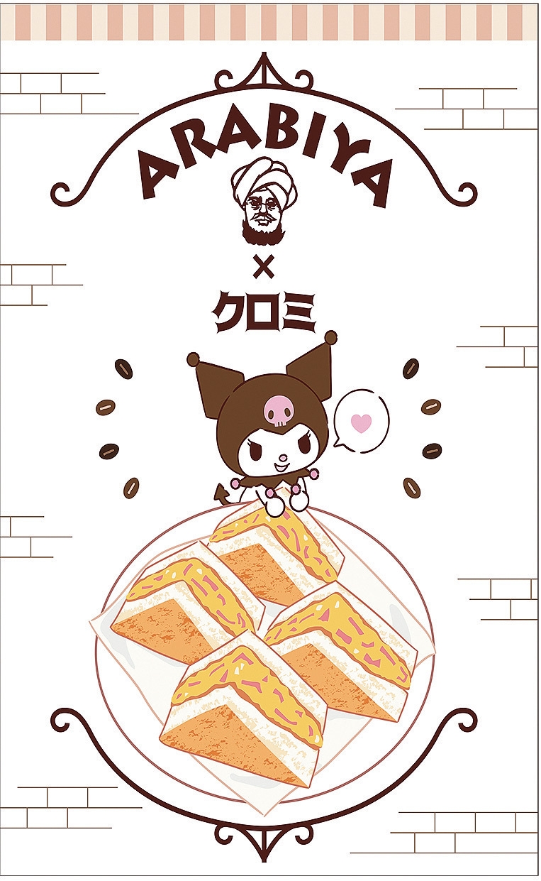 (C)2025 SANRIO CO.,LTD.APPROVAL NO.L660814